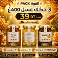 زوز حكك عسل طبيعي+حكة عسل بالفاكية ، كل حكة 400غ